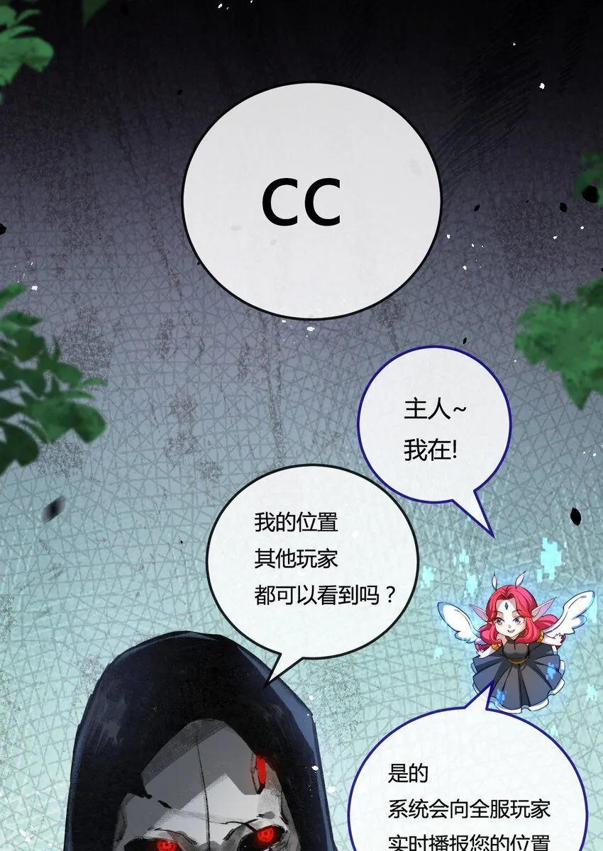 第8话 降临40