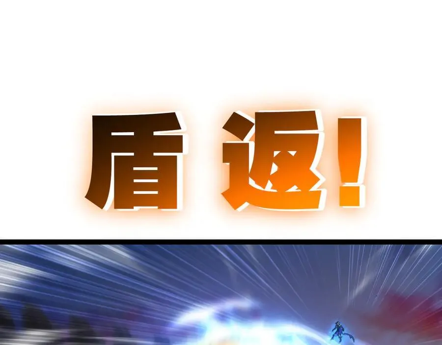 第47话 阿飞无限火力93