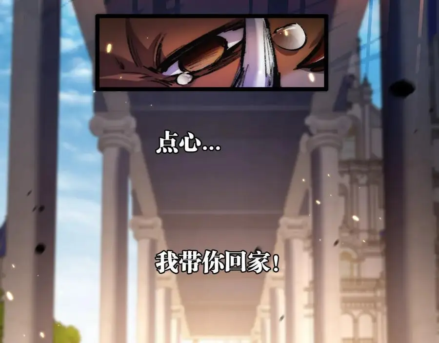 第24话 未知的变化15