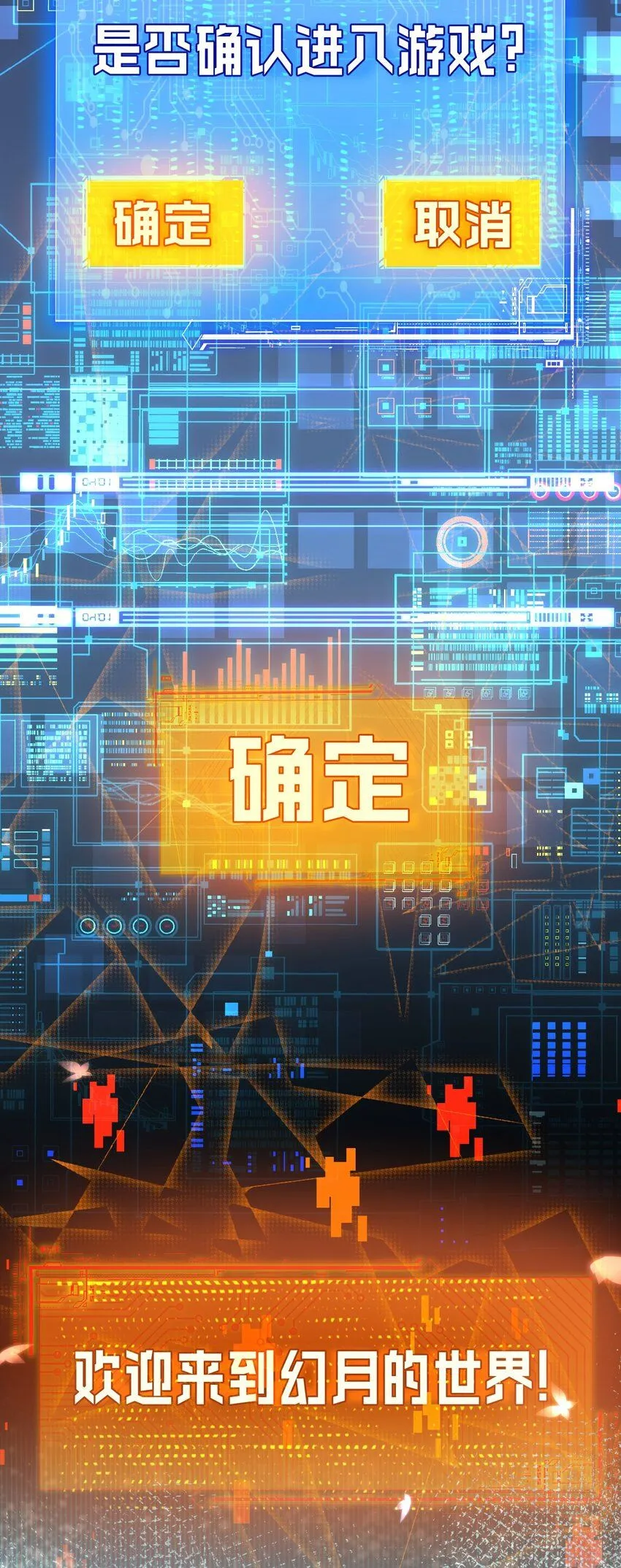 第2话 开始战斗！45