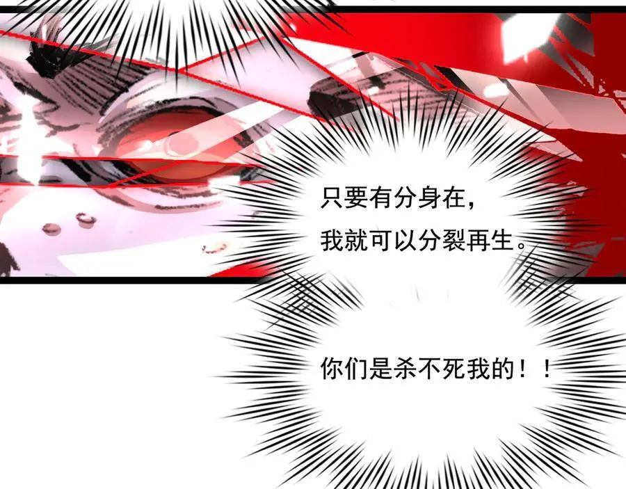 第37话 逆转86