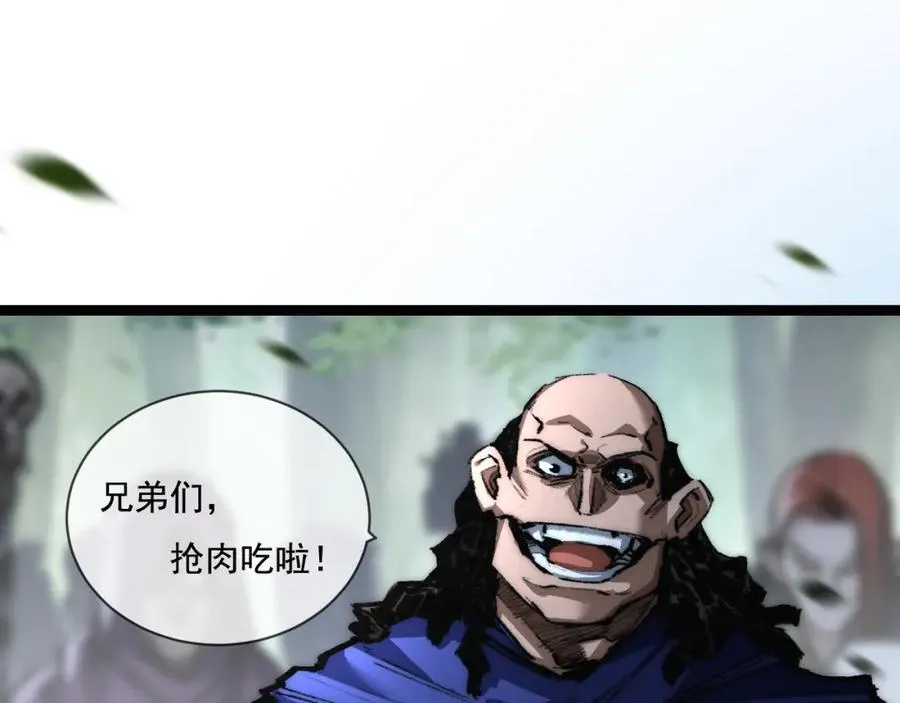 第28话 新的规则3