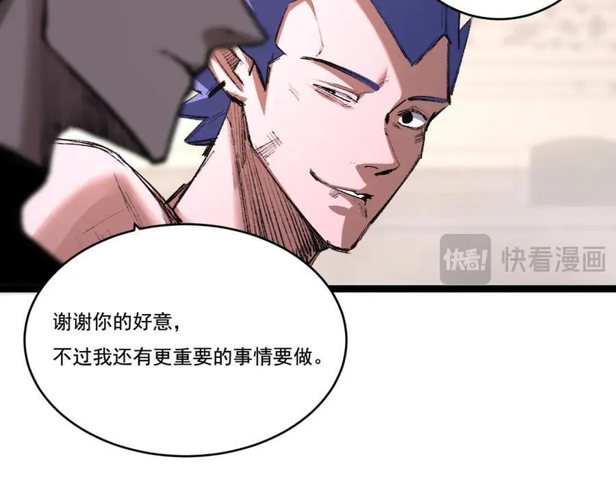 第46话 阿飞VS破晓.曙光13