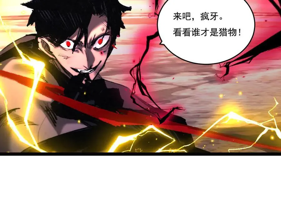 第45话 潜龙在渊102