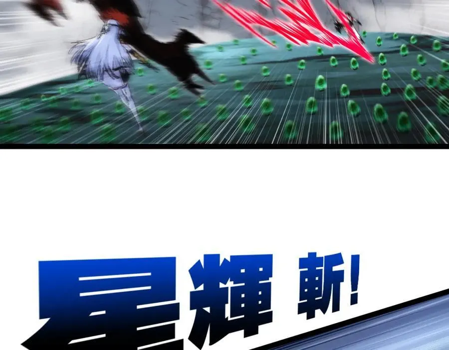 第34话 迎战99929
