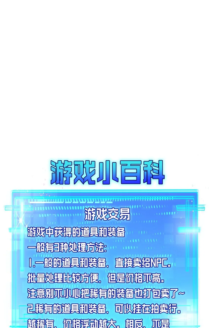 第15话 金钱的力量61