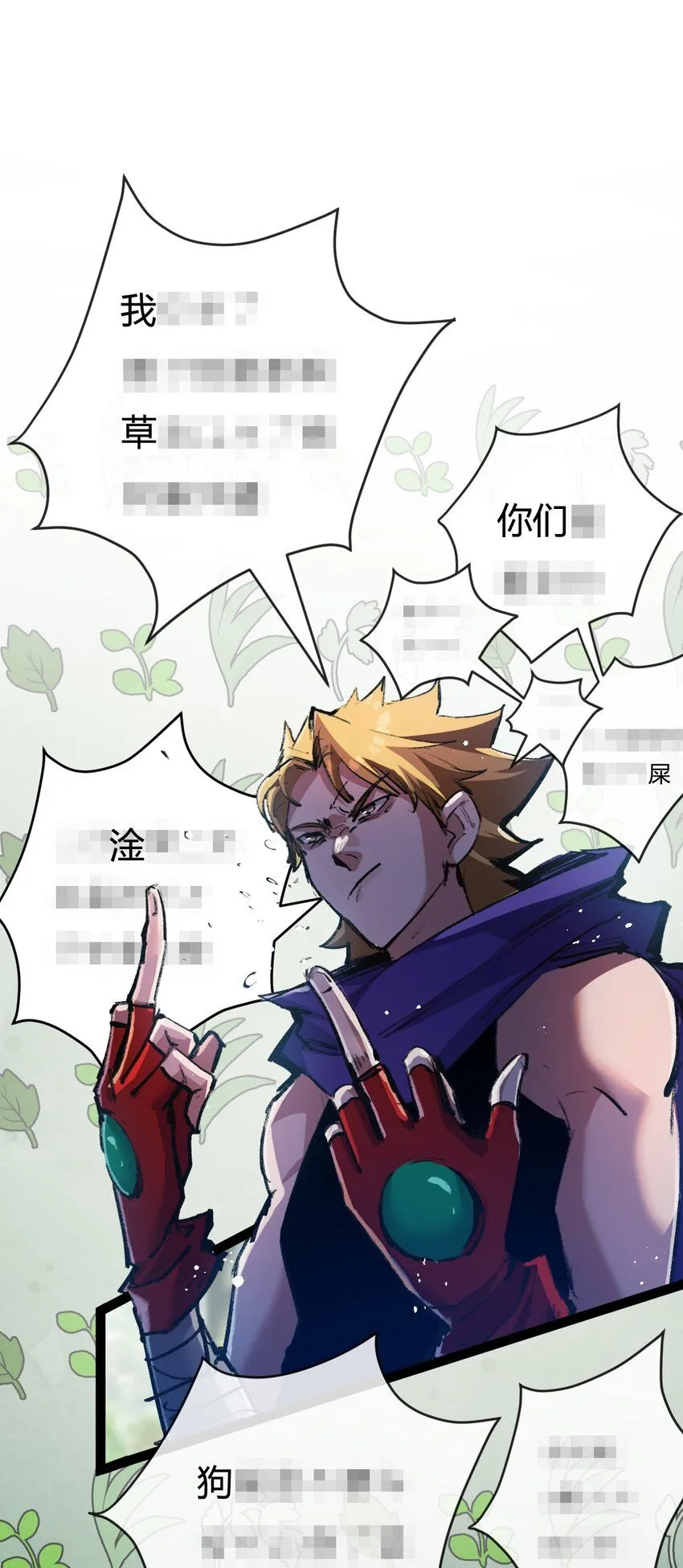 第13话 新的旅程50