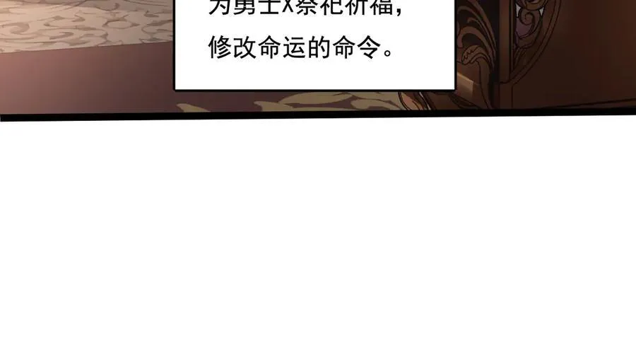 第39话 推理游戏50