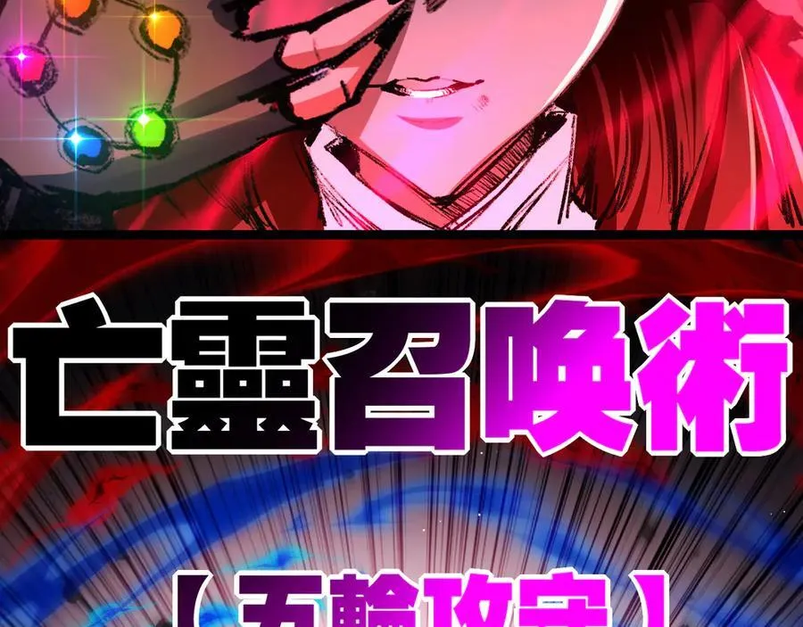 第41话 破晓对决89