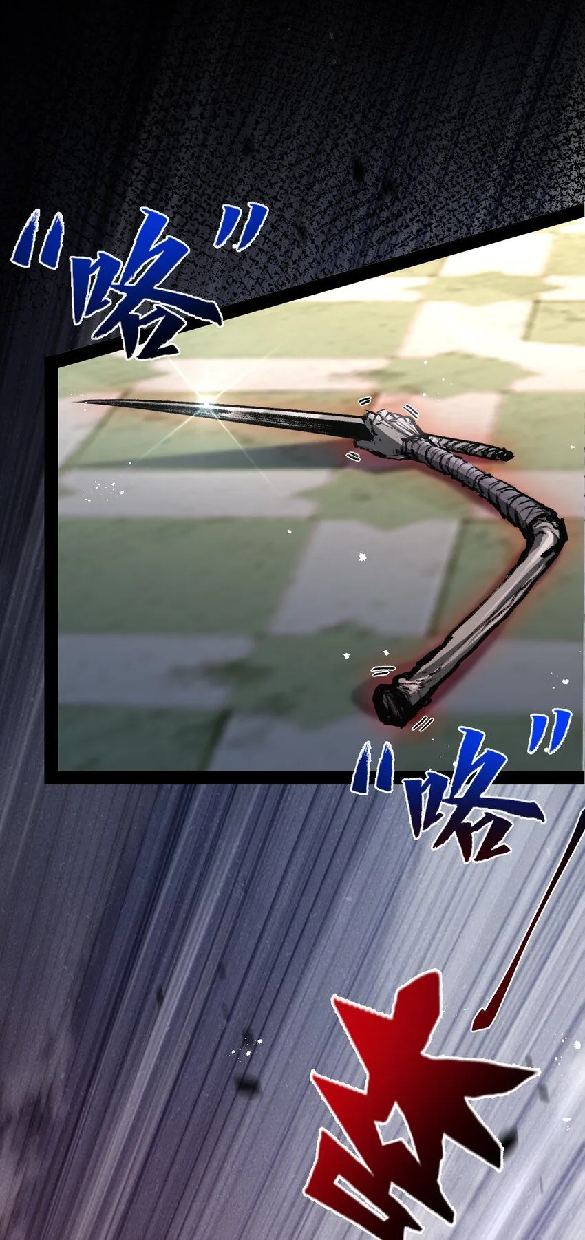 第7话 战斗结束！但…9