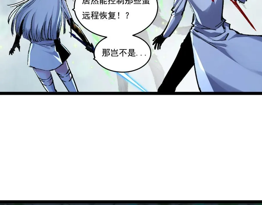 第36话 万虫降临43