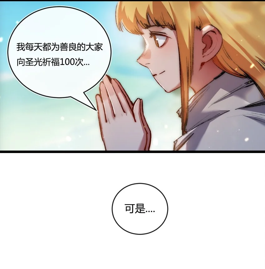第20话 心中的柔软36