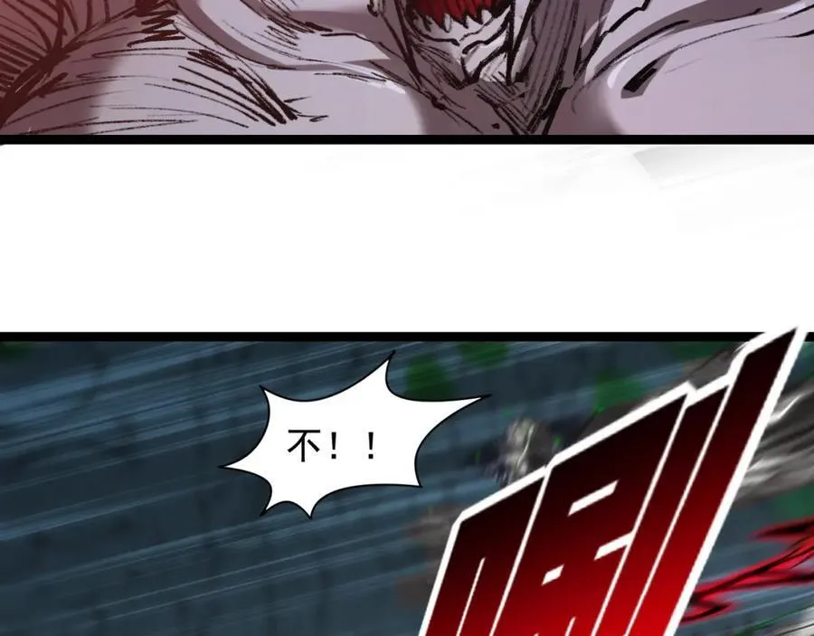 第35话 恶蟒诞恶蛟62