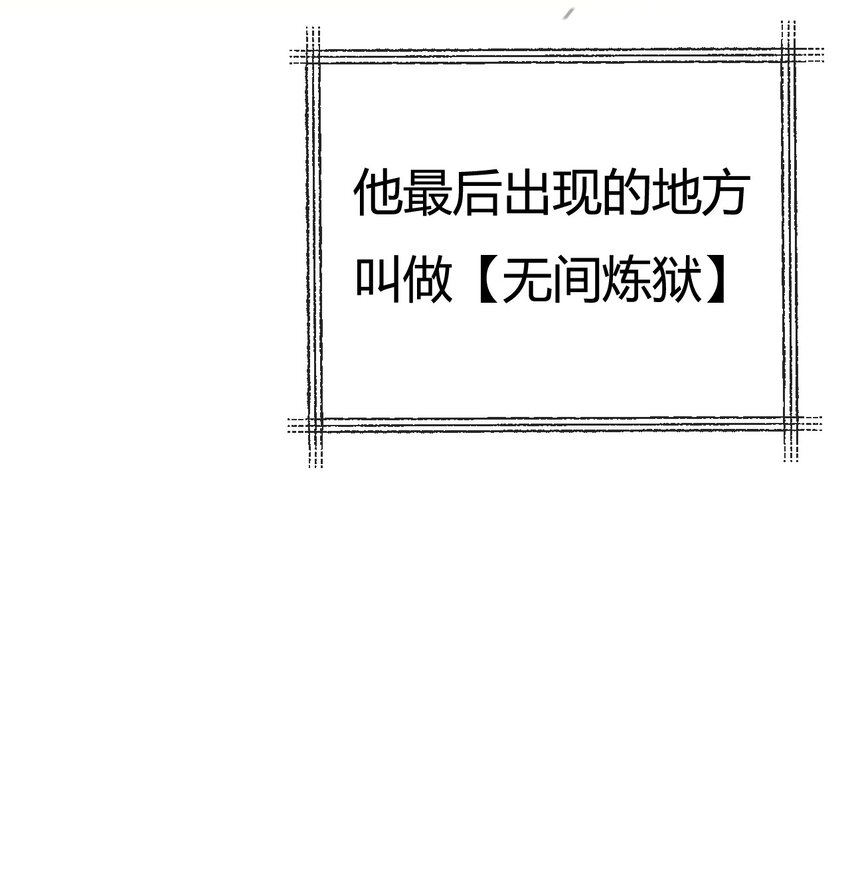第12话 大哥55