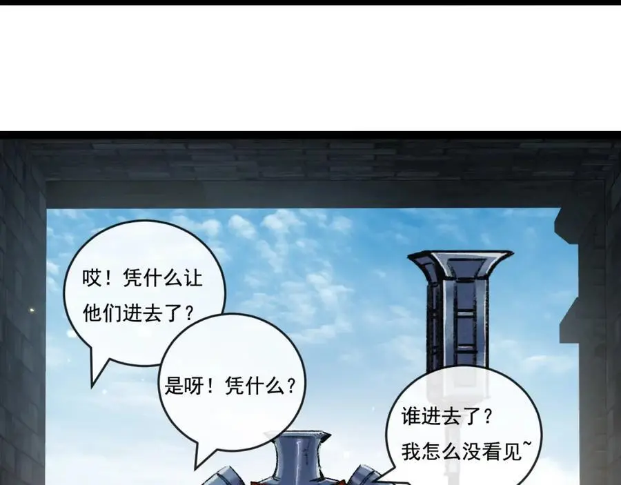 第26话 紧张的倒计时14