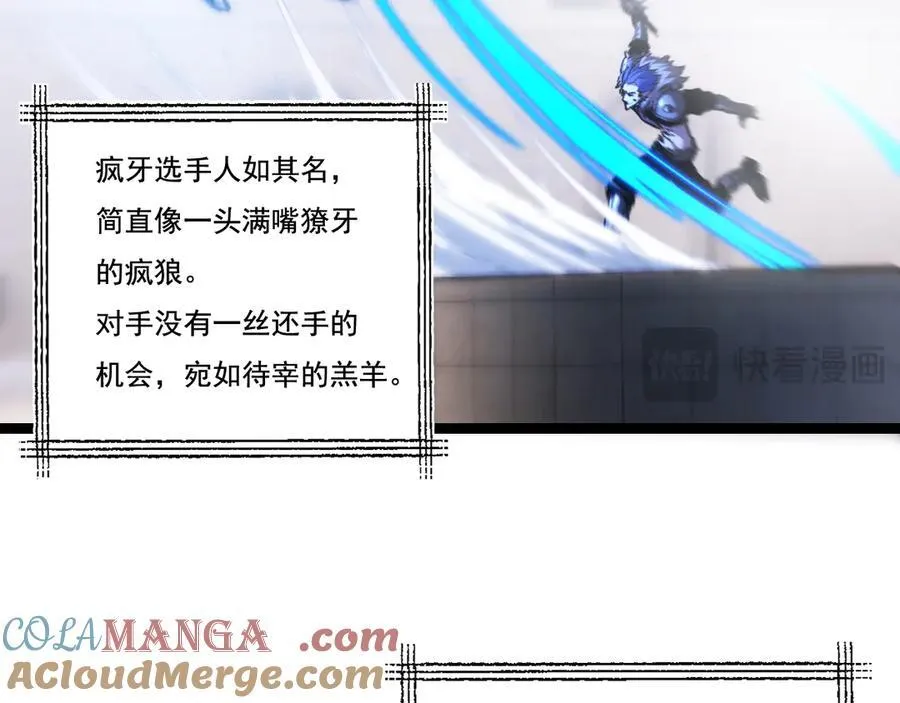 第42话 破晓点点vs露娜20