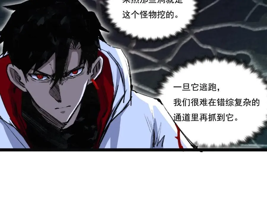 第34话 迎战99935