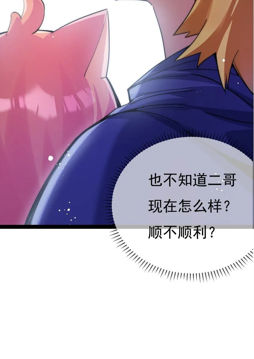 第4话 擂台大比74