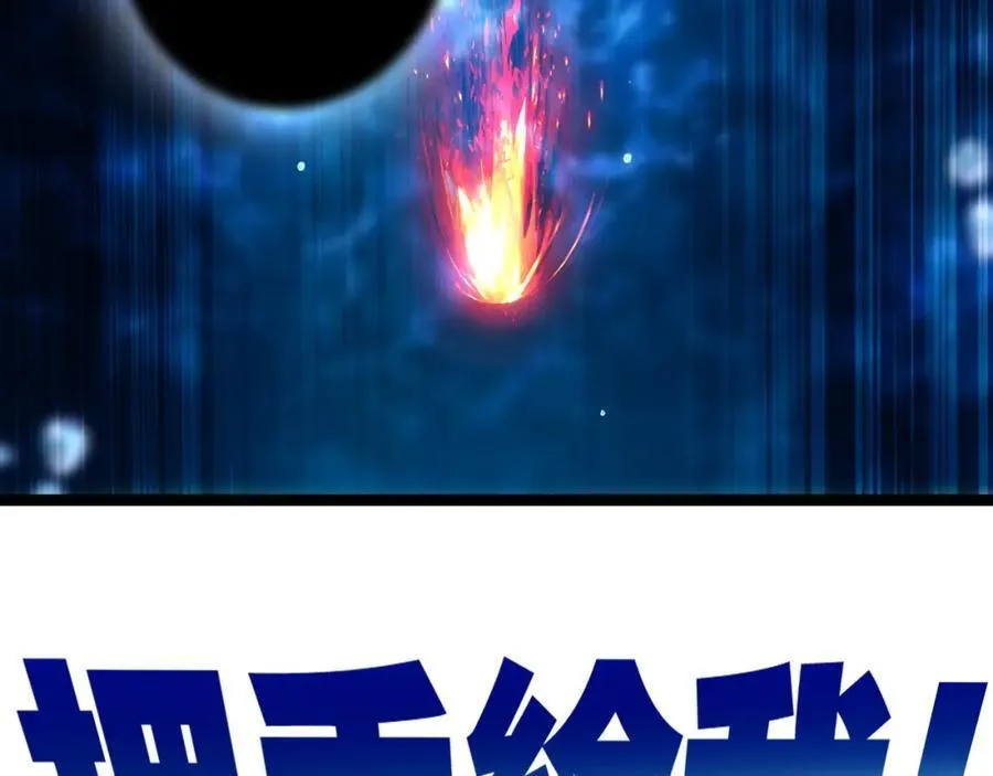 第32话 焰的双人舞58