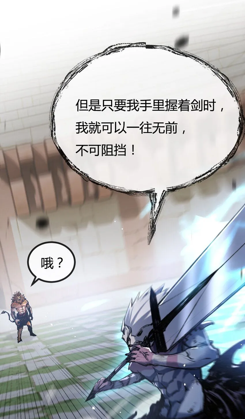 第5话 白热化52