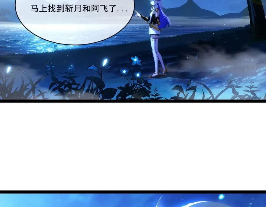 第28话 新的规则70