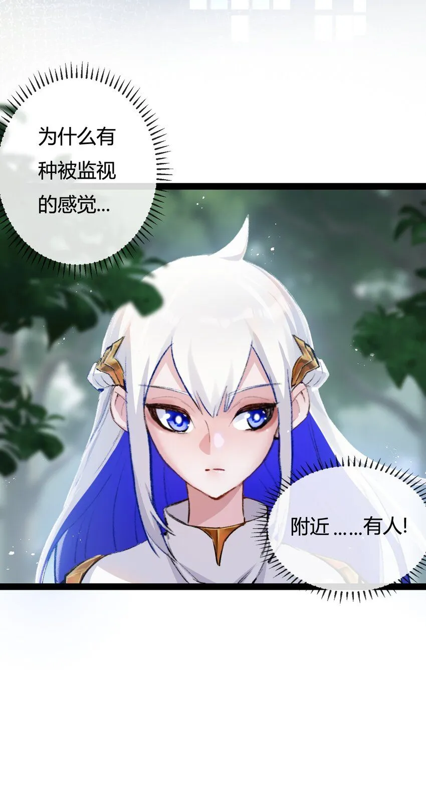 第9话 相遇7