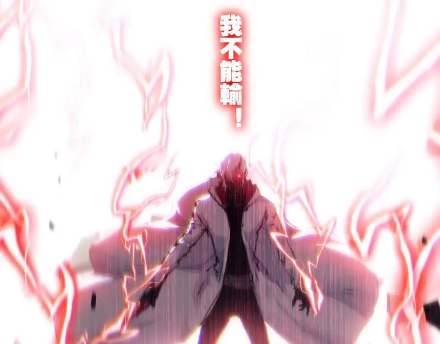 第30话 酣战86