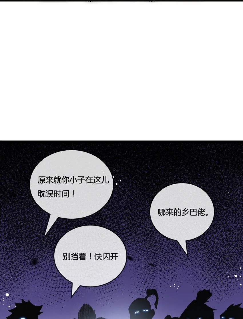 第14话 阿飞这个大逗逼45