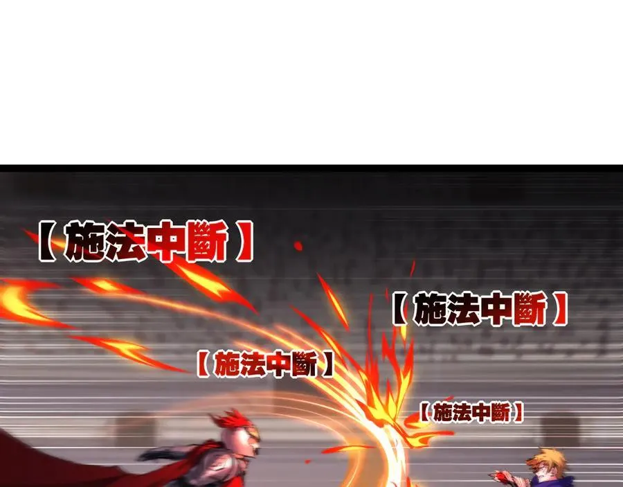 第46话 阿飞VS破晓.曙光49