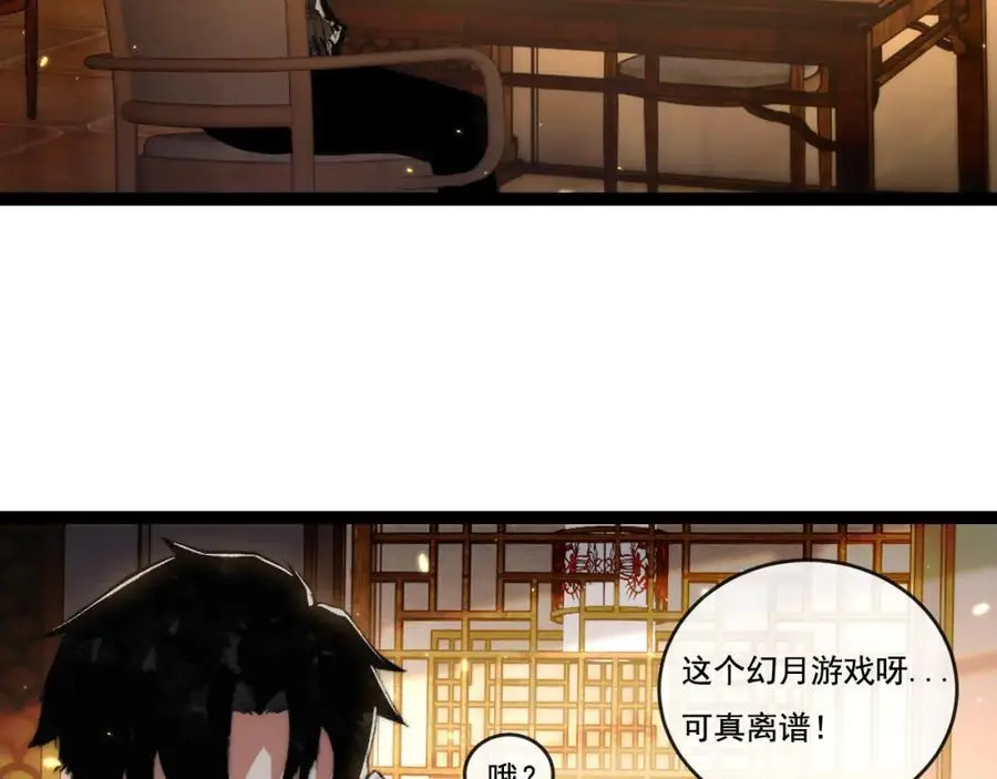 第25话 蛋炒饭42