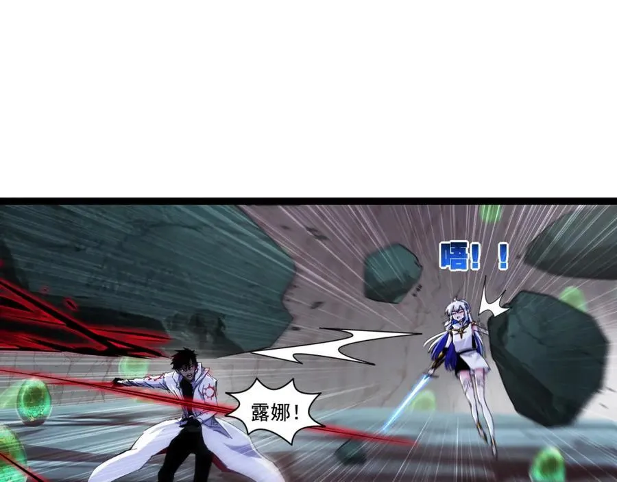 第34话 迎战99967