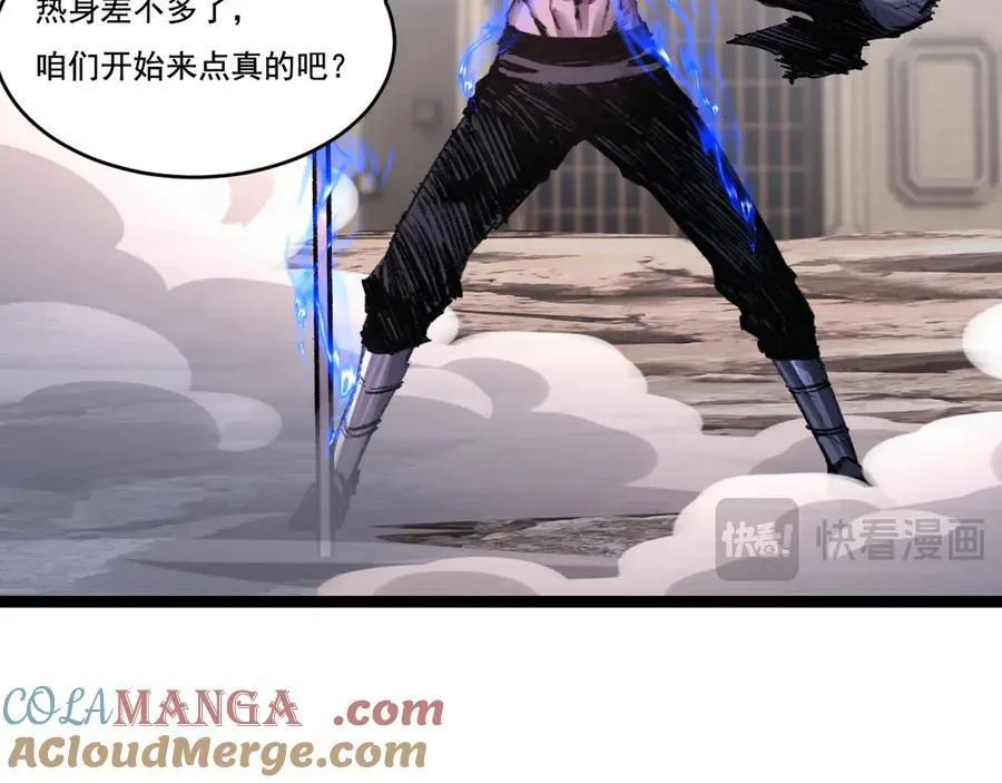 第44话 再战疯牙52