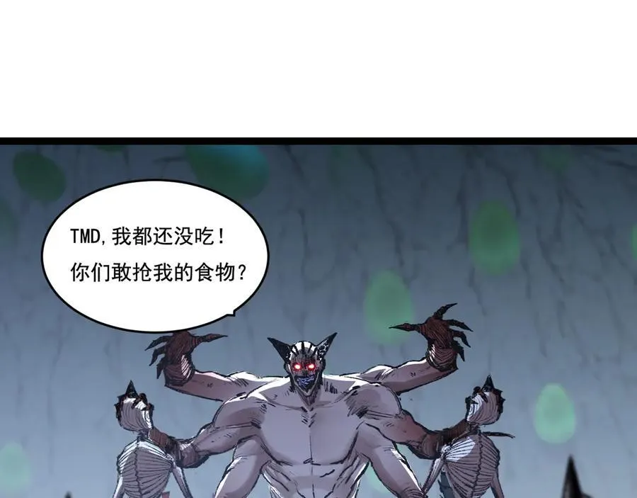 第37话 逆转62