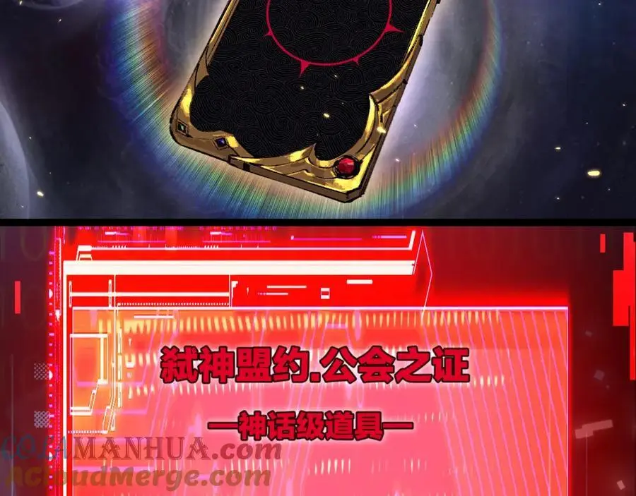 第26话 紧张的倒计时68