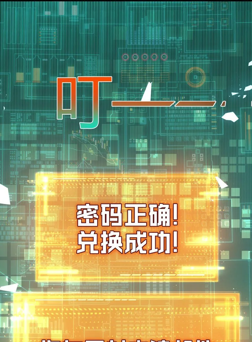 第2话 开始战斗！59