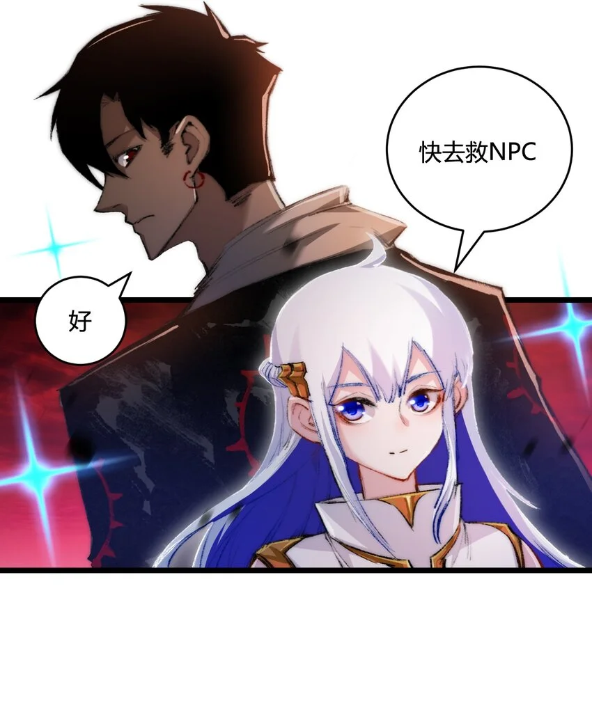 第18话 必须战胜的boss19