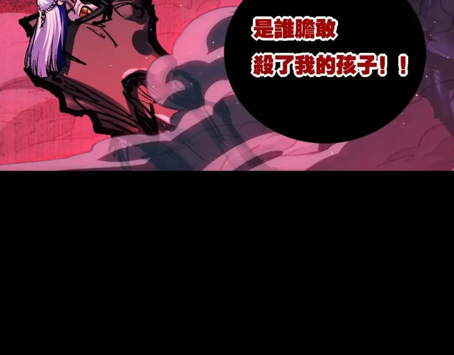第32话 焰的双人舞94