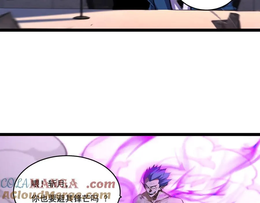 第45话 潜龙在渊48