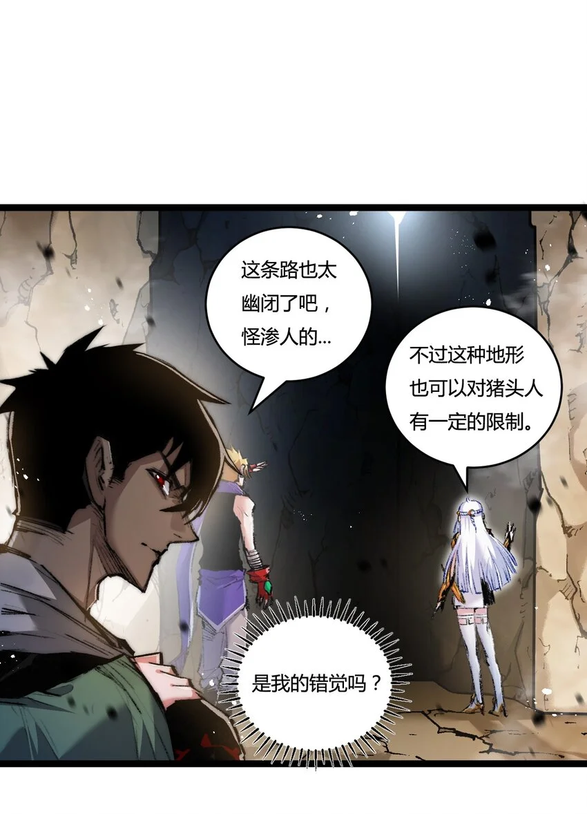 第21话 圣光21