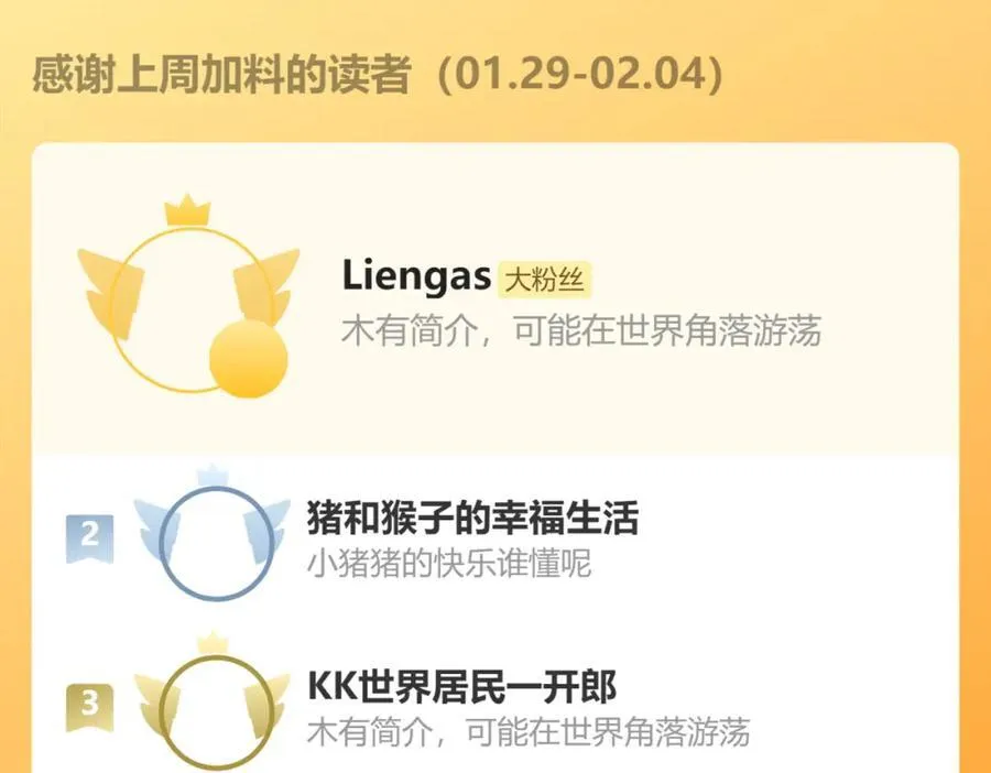第33话 误入怪物巢穴95