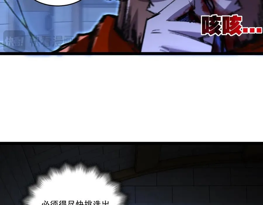 第46话 阿飞VS破晓.曙光25