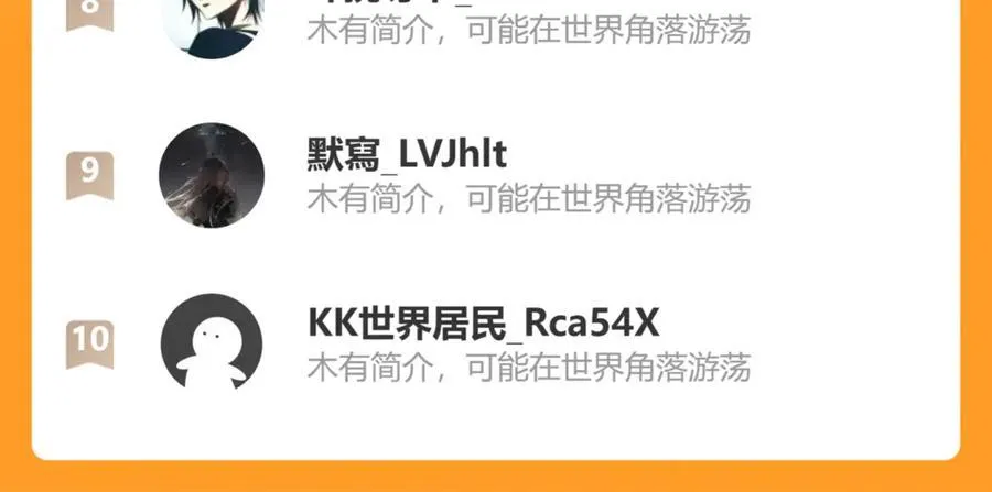 第44话 再战疯牙109