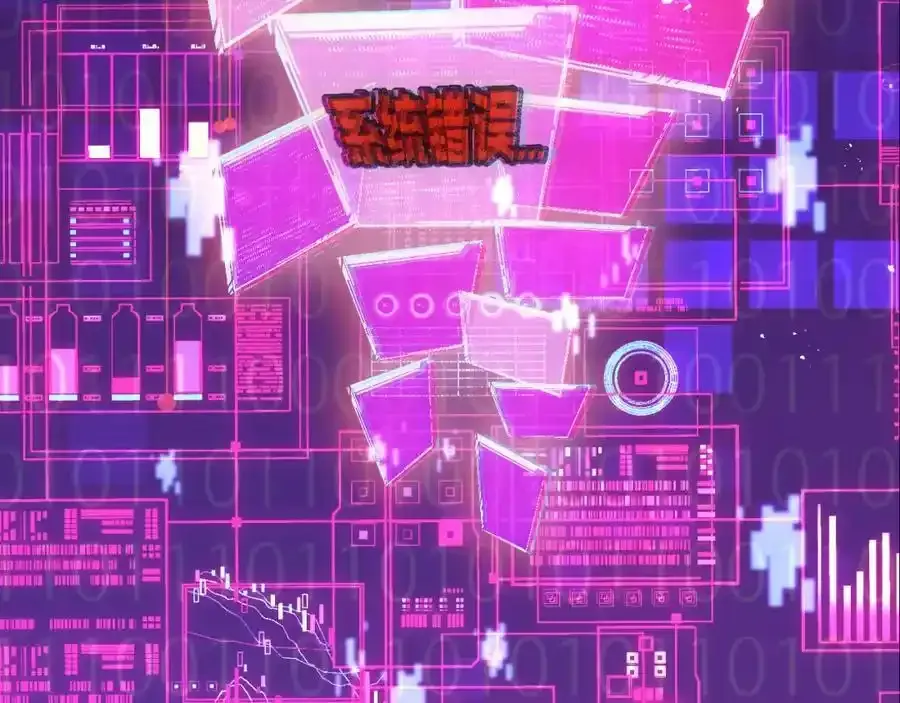 序章33