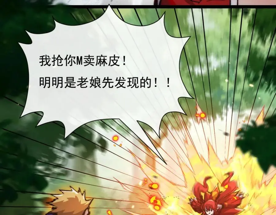 第26话 紧张的倒计时89