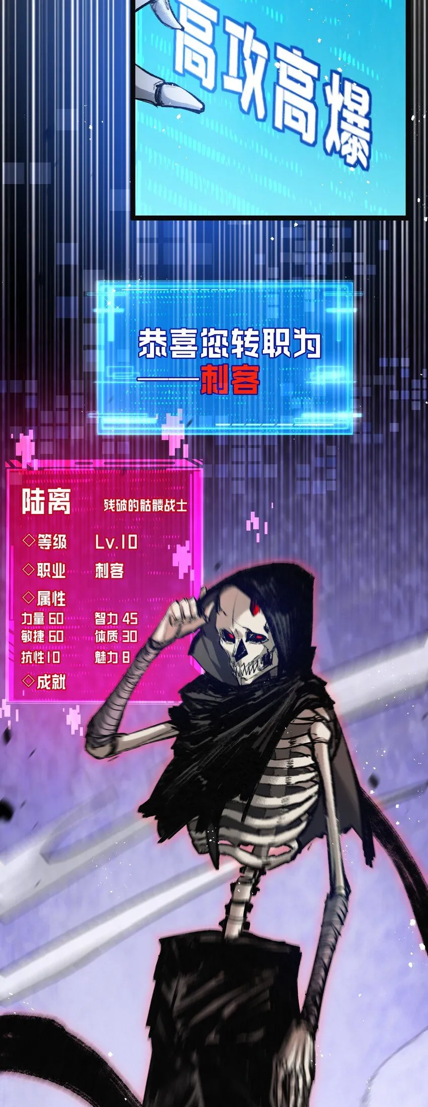 第4话 擂台大比24