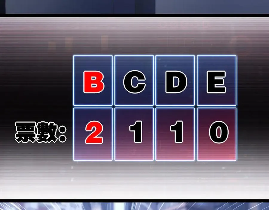 第39话 推理游戏87