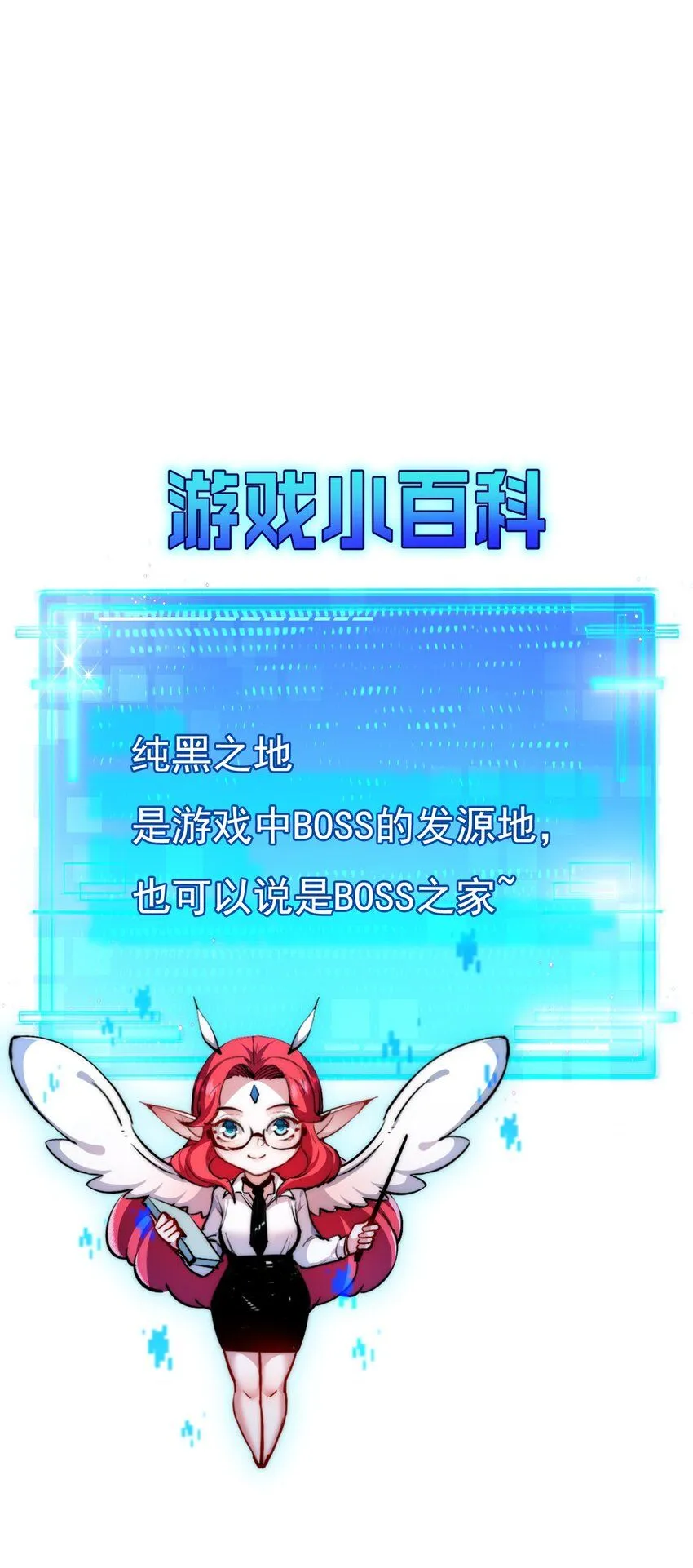 第3话 这CD-Key不好用90