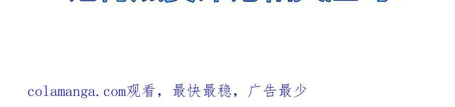 第33话 误入怪物巢穴99