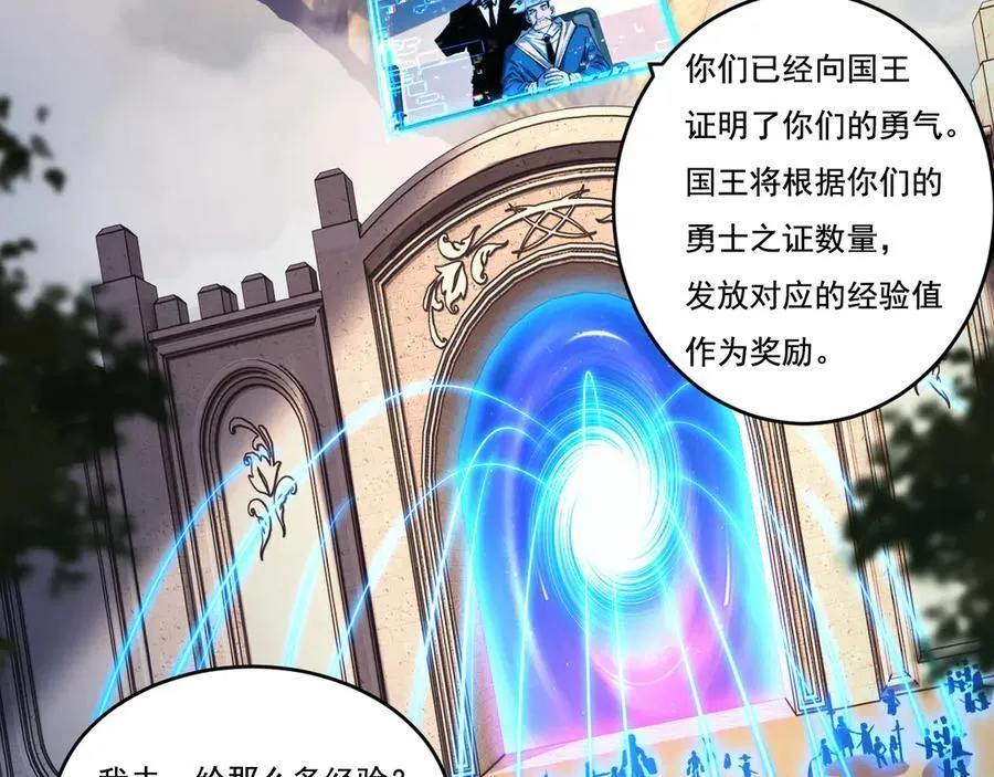 第38话 谁才是凶手？54