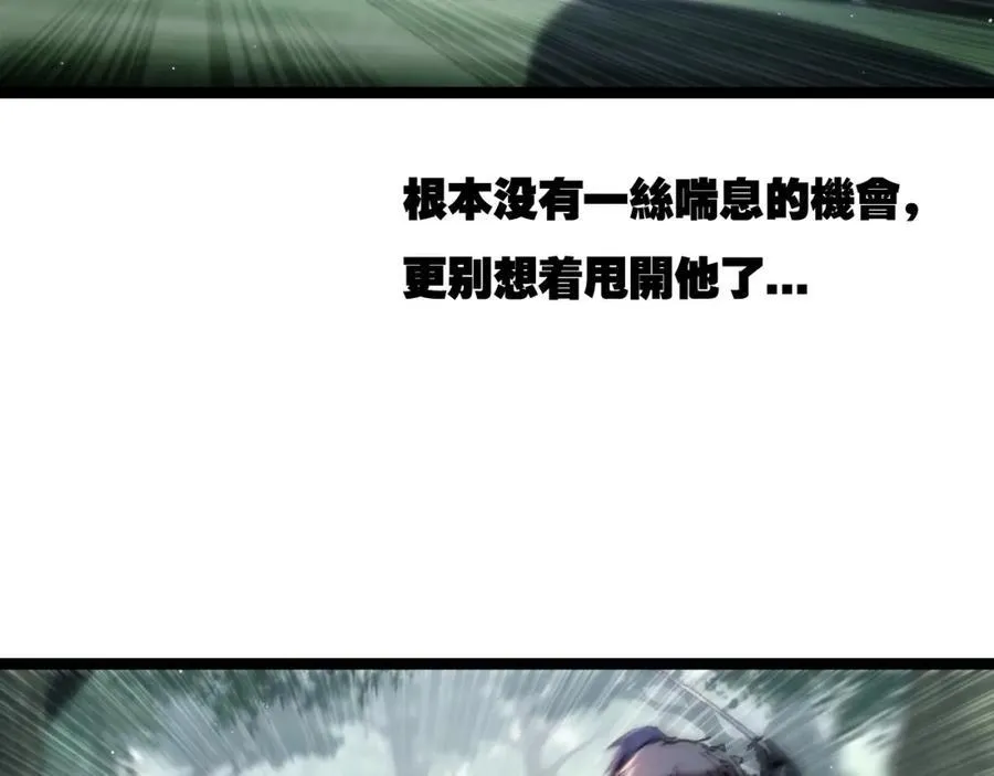 第30话 酣战11